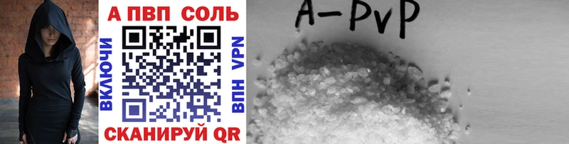 Наркота Апатиты A PVP Кокаин Псилоцибиновые грибы Гашиш МЕФ