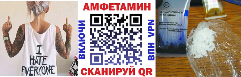 наркошоп  Апатиты  АМФ VHQ 