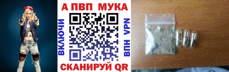 что такое Апатиты ссылка на мегу зеркало Alpha-PVP Соль