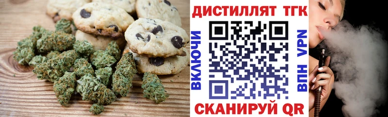 Canna-Cookies конопля  купить закладку  Апатиты 