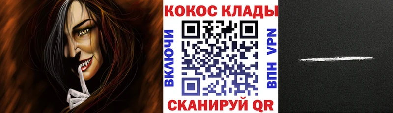 сайты даркнета официальный сайт  Апатиты  КОКАИН VHQ 