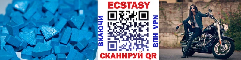 ЭКСТАЗИ диски  Апатиты 