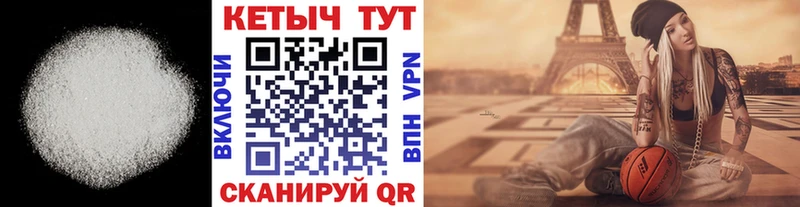 закладки  Апатиты  Кетамин VHQ 