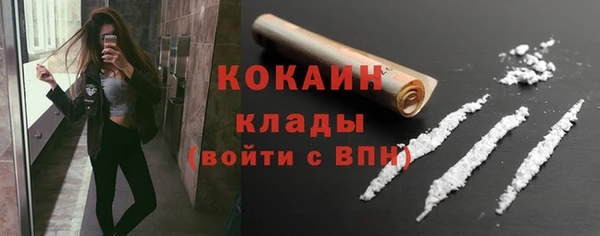 кокаин колумбия Алексин