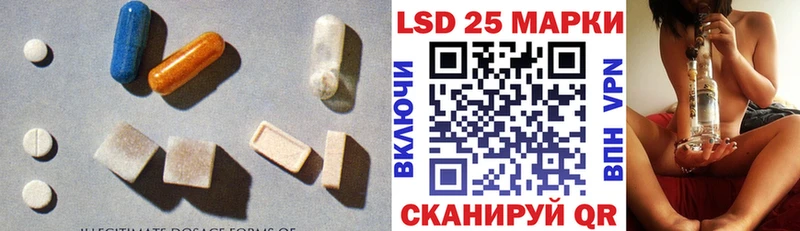 где купить наркоту  Апатиты  mega ТОР  Лсд 25 экстази ecstasy 