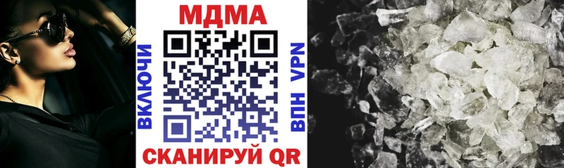 купить  сайты  Апатиты  MDMA VHQ 