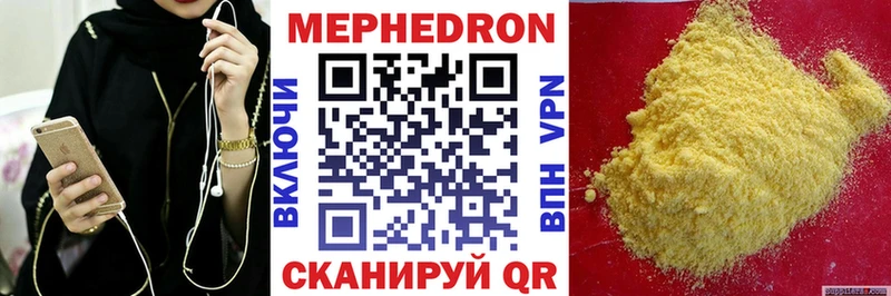 Меф кристаллы  купить наркоту  Апатиты 
