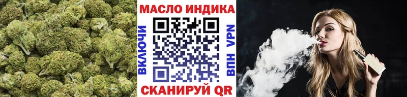 ТГК вейп с тгк  наркошоп  omg вход  Апатиты 